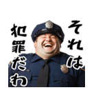 ポジティブでぶ。【警察官編】（個別スタンプ：18）