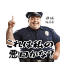 ポジティブでぶ。【警察官編】（個別スタンプ：22）