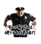 ポジティブでぶ。【警察官編】（個別スタンプ：24）