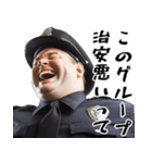 ポジティブでぶ。【警察官編】（個別スタンプ：28）