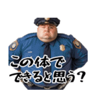 ポジティブでぶ。【警察官編】（個別スタンプ：38）