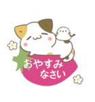 飛び出す！ねことシマエナガとわんこ 春（個別スタンプ：4）