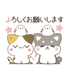 飛び出す！ねことシマエナガとわんこ 春（個別スタンプ：5）