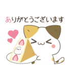 飛び出す！ねことシマエナガとわんこ 春（個別スタンプ：7）