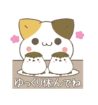 飛び出す！ねことシマエナガとわんこ 春（個別スタンプ：20）