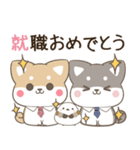 飛び出す！ねことシマエナガとわんこ 春（個別スタンプ：23）