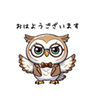 冷静なフクロウのビジネス会話（個別スタンプ：1）