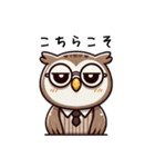 冷静なフクロウのビジネス会話（個別スタンプ：4）