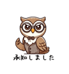 冷静なフクロウのビジネス会話（個別スタンプ：5）