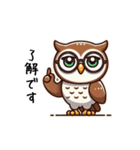 冷静なフクロウのビジネス会話（個別スタンプ：6）
