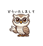 冷静なフクロウのビジネス会話（個別スタンプ：7）