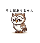 冷静なフクロウのビジネス会話（個別スタンプ：8）