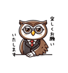 冷静なフクロウのビジネス会話（個別スタンプ：10）