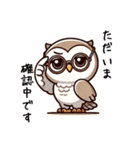 冷静なフクロウのビジネス会話（個別スタンプ：12）