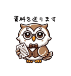 冷静なフクロウのビジネス会話（個別スタンプ：14）