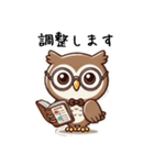 冷静なフクロウのビジネス会話（個別スタンプ：18）