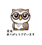 冷静なフクロウのビジネス会話（個別スタンプ：19）