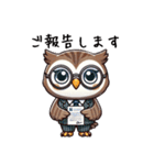 冷静なフクロウのビジネス会話（個別スタンプ：20）