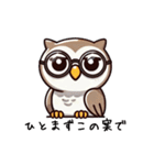 冷静なフクロウのビジネス会話（個別スタンプ：26）