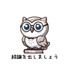 冷静なフクロウのビジネス会話（個別スタンプ：28）