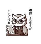 冷静なフクロウのビジネス会話（個別スタンプ：29）