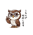 冷静なフクロウのビジネス会話（個別スタンプ：30）
