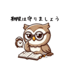 冷静なフクロウのビジネス会話（個別スタンプ：32）