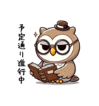 冷静なフクロウのビジネス会話（個別スタンプ：34）