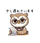 冷静なフクロウのビジネス会話（個別スタンプ：35）