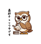 冷静なフクロウのビジネス会話（個別スタンプ：38）