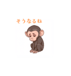 子ザルの冒険（個別スタンプ：14）