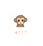 子ザルの冒険（個別スタンプ：15）