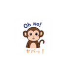 子ザルの冒険（個別スタンプ：19）