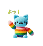 ほのぼの編みぐるみのネコたち2（個別スタンプ：1）