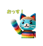 ほのぼの編みぐるみのネコたち2（個別スタンプ：2）