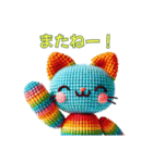 ほのぼの編みぐるみのネコたち2（個別スタンプ：4）