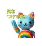 ほのぼの編みぐるみのネコたち2（個別スタンプ：5）