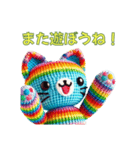 ほのぼの編みぐるみのネコたち2（個別スタンプ：8）