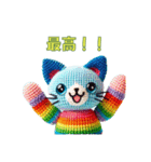 ほのぼの編みぐるみのネコたち2（個別スタンプ：9）