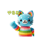 ほのぼの編みぐるみのネコたち2（個別スタンプ：10）