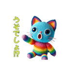 ほのぼの編みぐるみのネコたち2（個別スタンプ：11）