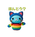 ほのぼの編みぐるみのネコたち2（個別スタンプ：12）