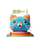 ほのぼの編みぐるみのネコたち2（個別スタンプ：13）