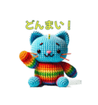 ほのぼの編みぐるみのネコたち2（個別スタンプ：14）