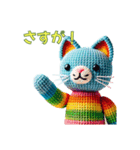 ほのぼの編みぐるみのネコたち2（個別スタンプ：16）