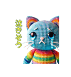 ほのぼの編みぐるみのネコたち2（個別スタンプ：19）