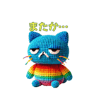 ほのぼの編みぐるみのネコたち2（個別スタンプ：25）