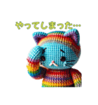 ほのぼの編みぐるみのネコたち2（個別スタンプ：29）