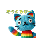 ほのぼの編みぐるみのネコたち2（個別スタンプ：31）