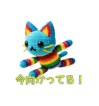ほのぼの編みぐるみのネコたち2（個別スタンプ：37）
